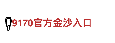 亚搏手机登录页面机械企业